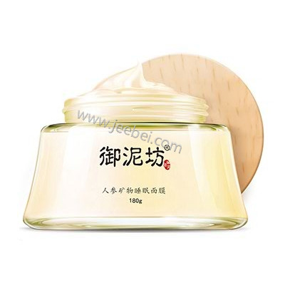 御泥坊 人參礦物睡眠面膜