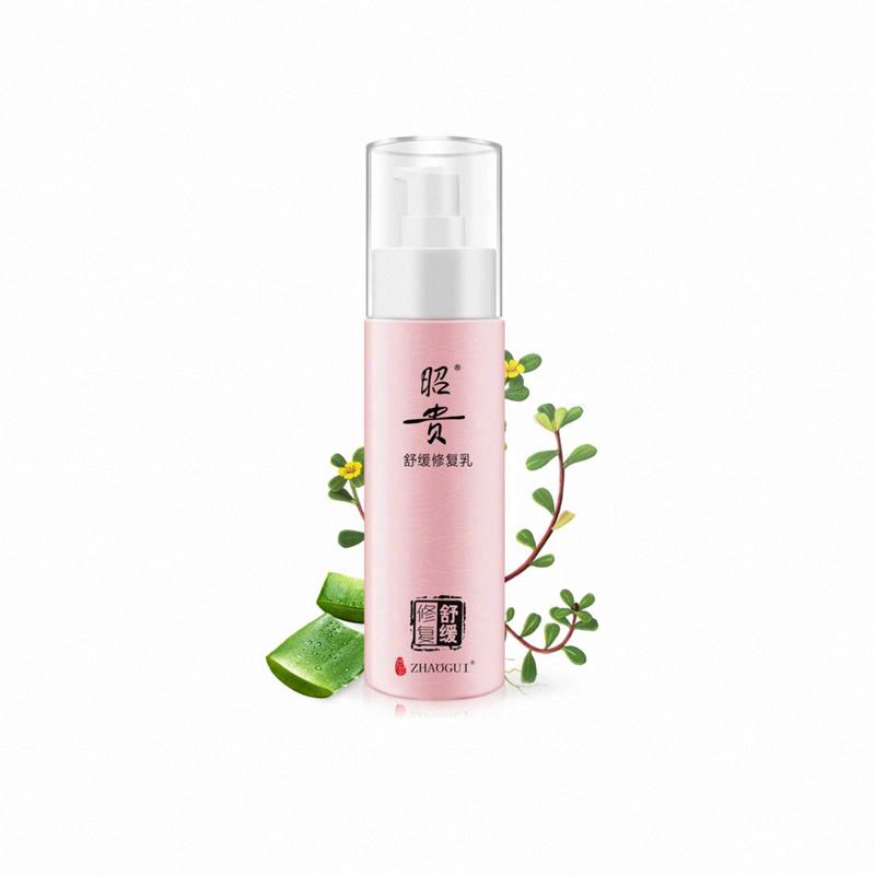 昭貴舒緩修復乳