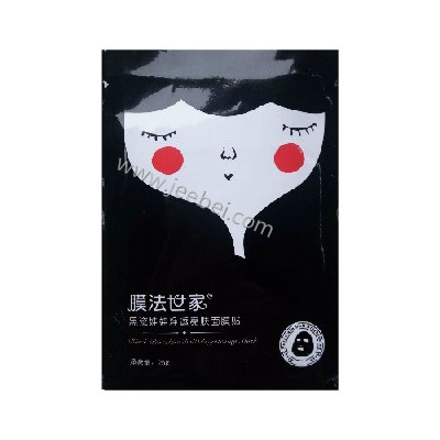 膜法世家黑瓷娃娃凈透亮膚面膜貼