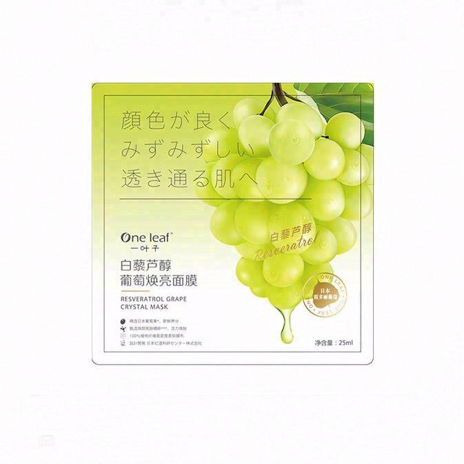 一葉子白藜蘆醇葡萄煥亮面膜