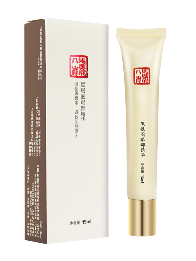 馬應龍八寶黑眼圈眼部精華