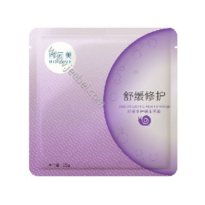 容園美   舒緩修護蝸牛面膜