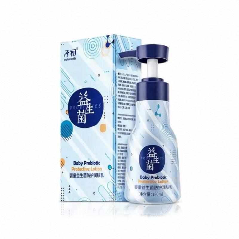 子初嬰童益生菌防護潤膚乳