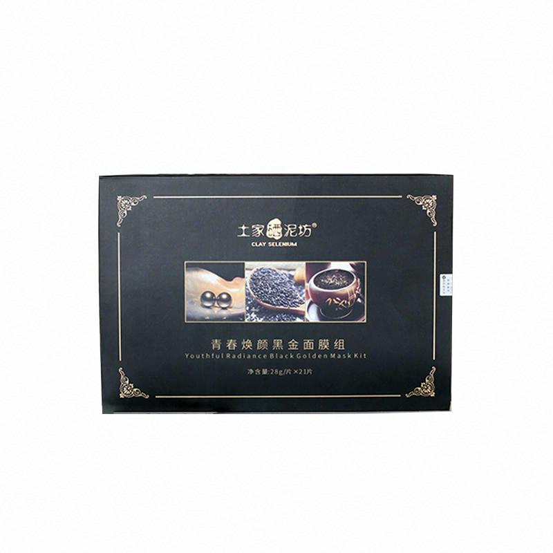 土家硒泥坊 青春煥顏黑金面膜組