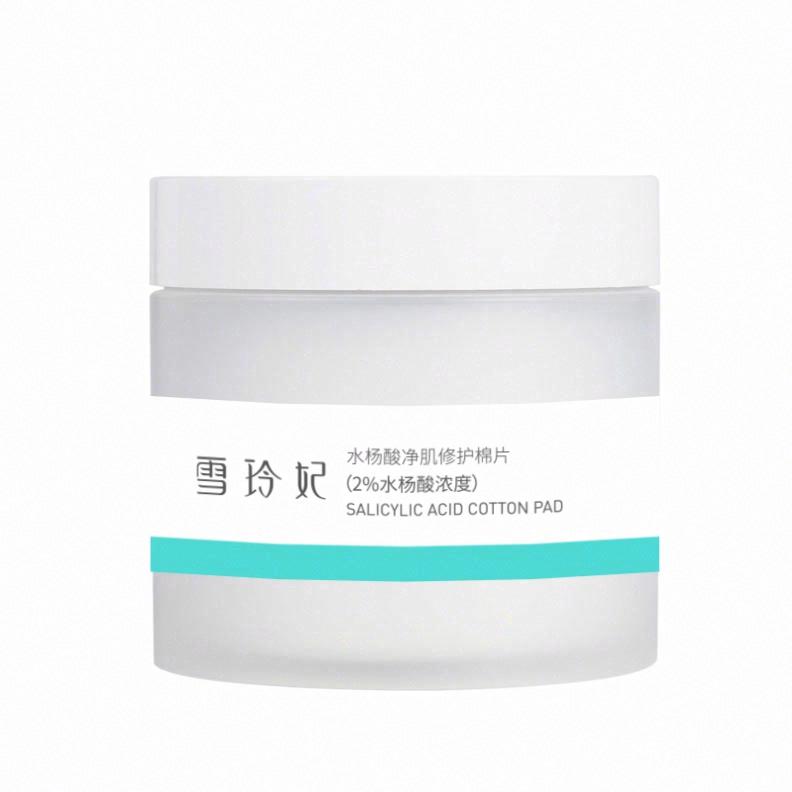 雪玲妃水楊酸凈肌修護棉片（2%水楊酸濃度）