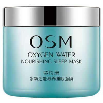 歐詩漫水氧活能滋養睡眠面膜