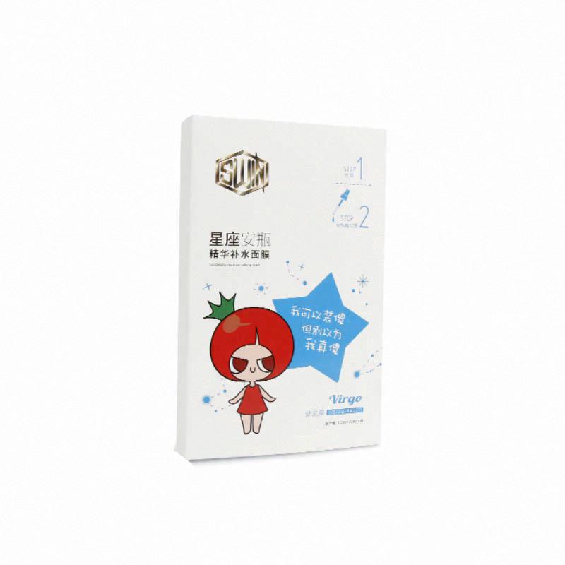 番茄派星座安瓶精華補水面膜