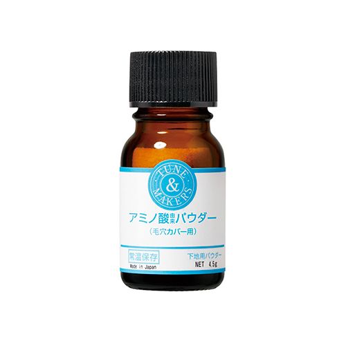 TUNEMAKERS 氨基酸潔面粉