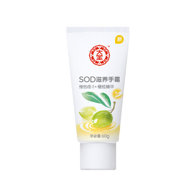 大寶SOD滋養手霜