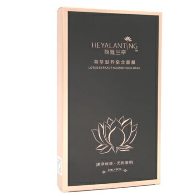 荷雅蘭亭荷萃滋養蠶絲面膜