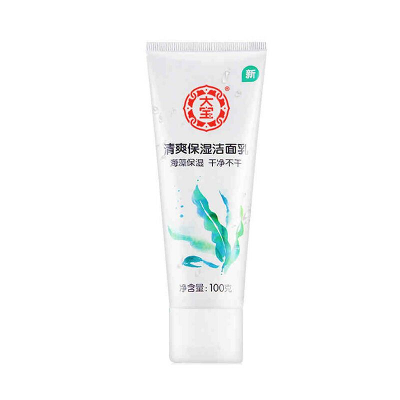 大寶清爽保濕潔面乳