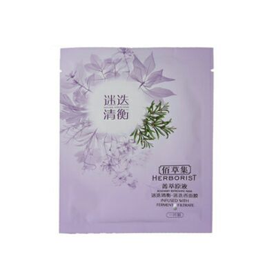 佰草集菁萃原液·迷迭清衡（迷迭香）面膜