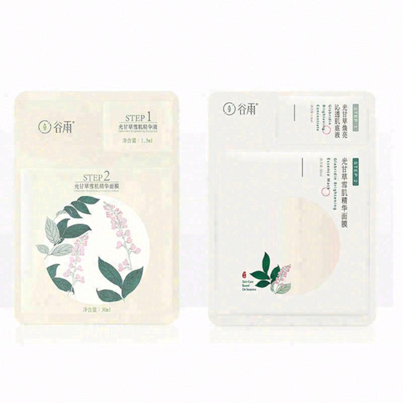 谷雨·光甘草雪肌生物纖維面膜