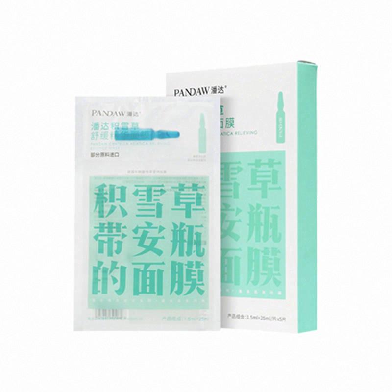 潘達積雪草舒緩精華面膜
