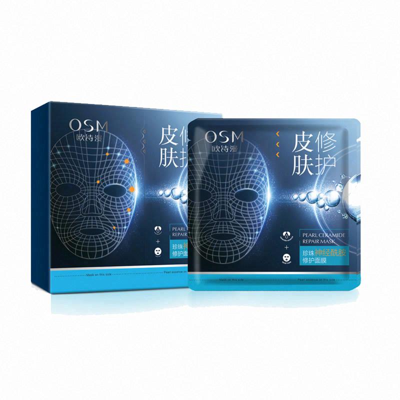 歐詩漫珍珠神經酰胺修護面膜