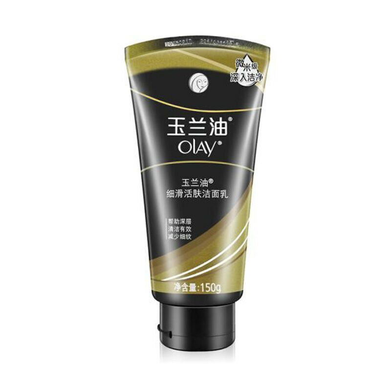 玉蘭油細滑活膚潔面乳