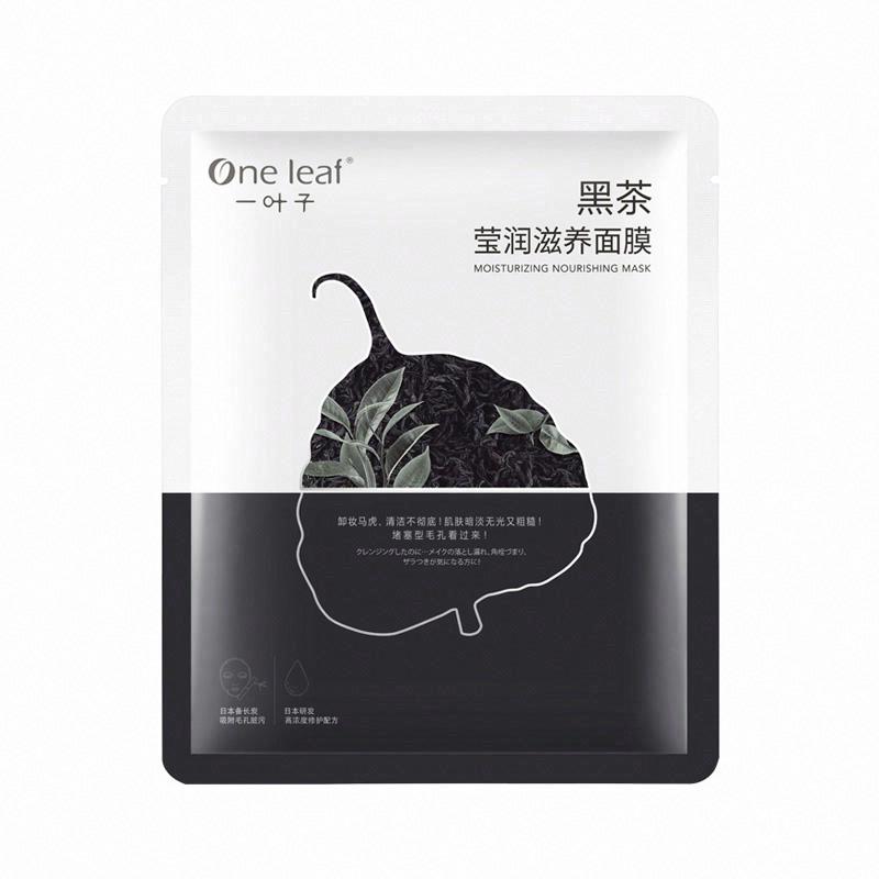一葉子黑茶瑩潤滋養面膜