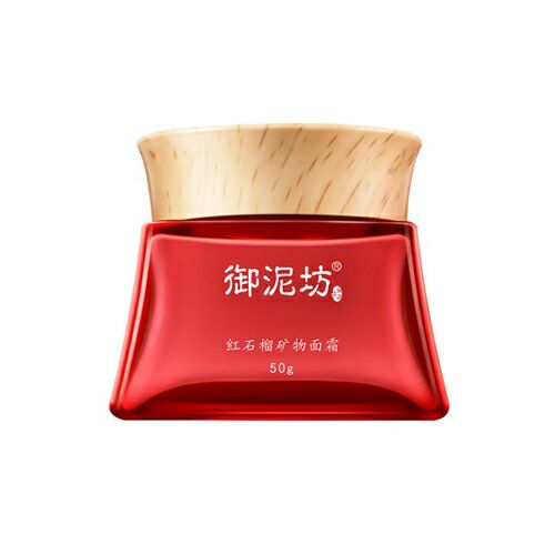 御泥坊  紅石榴礦物面霜
