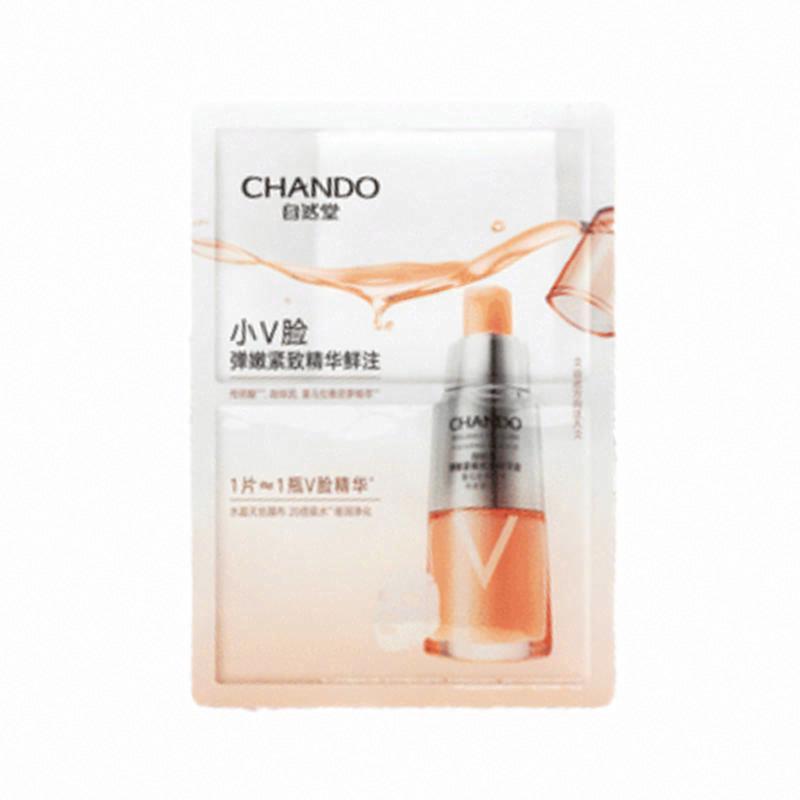 自然堂 彈嫩精華鮮注面膜