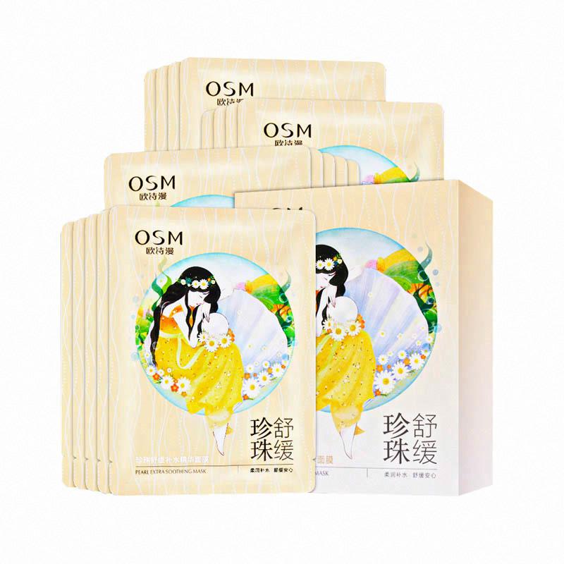 歐詩漫珍珠舒緩補水精華面膜