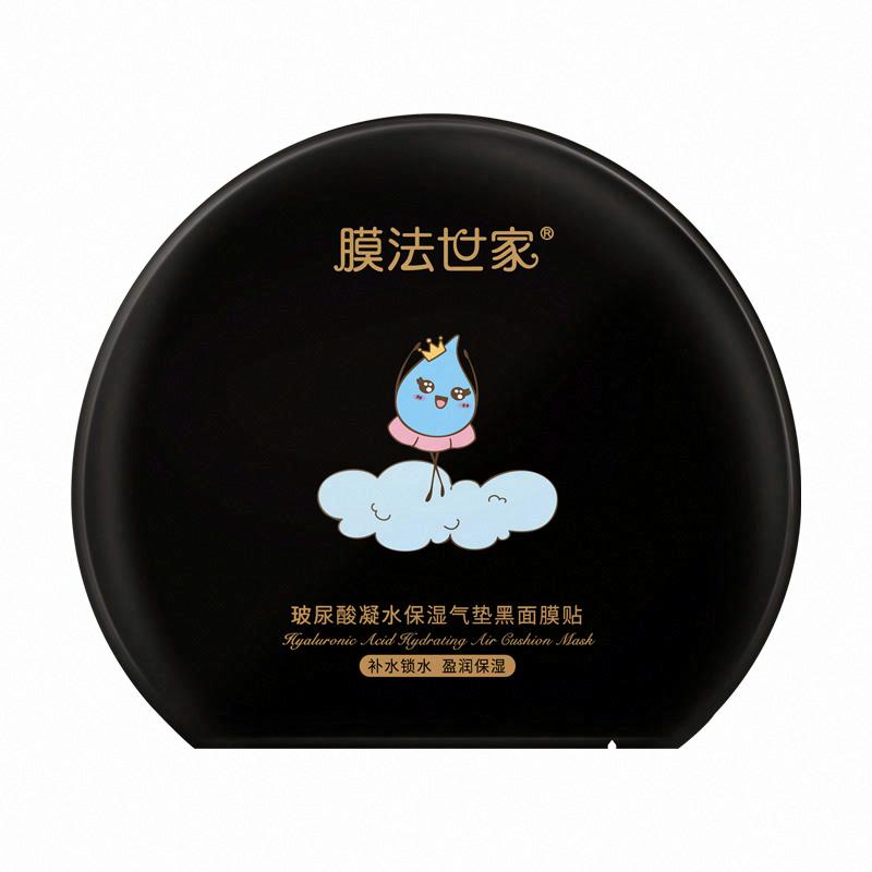膜法世家玻尿酸凝水保濕氣墊黑面膜貼