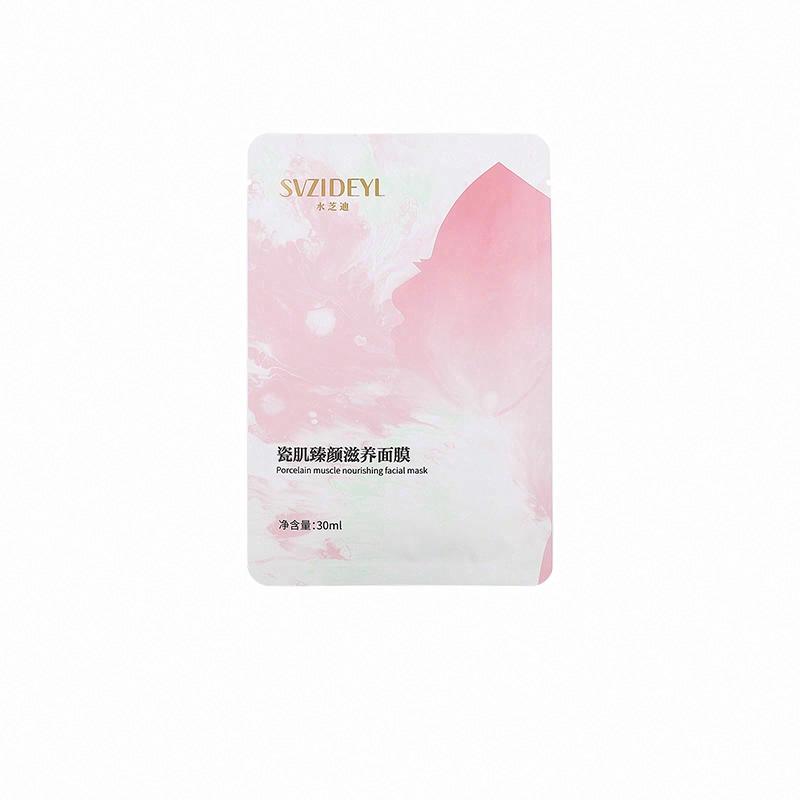 SVZIDEYL水芝迪瓷肌臻顏滋養面膜