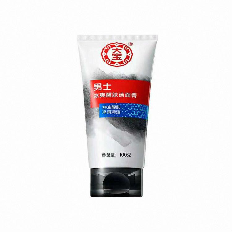 大寶男士冰爽醒膚潔面膏