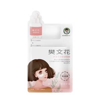 樊文花蕎麥原液眼袋眼膜