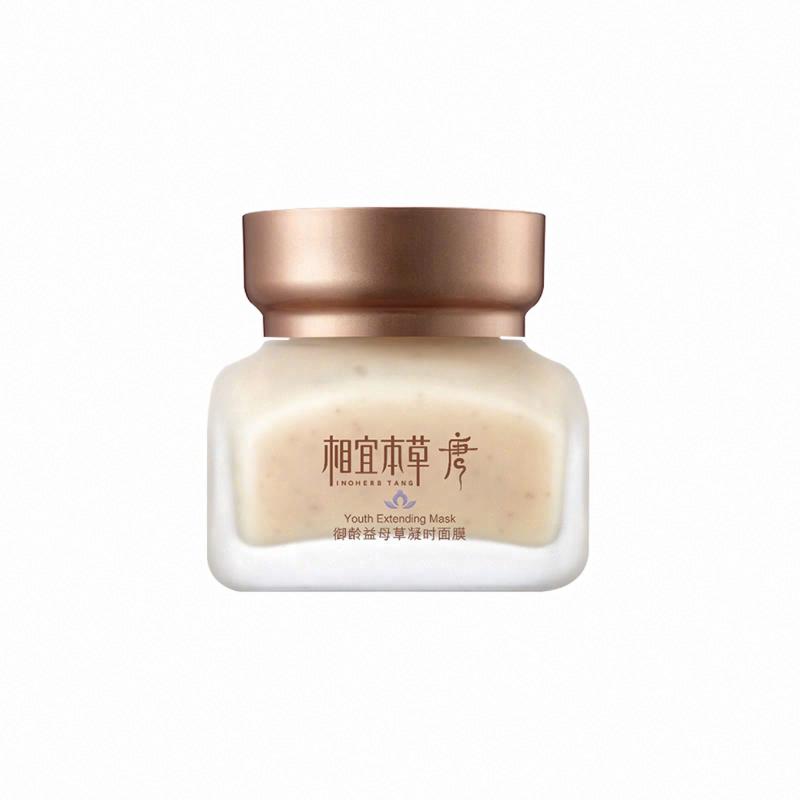 相宜本草唐御齡益母草凝時面膜