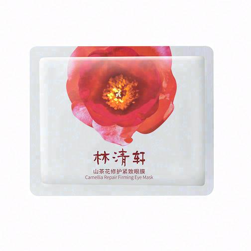 林清軒山茶花修護緊致眼膜