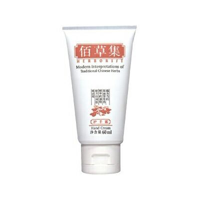 佰草集護手霜