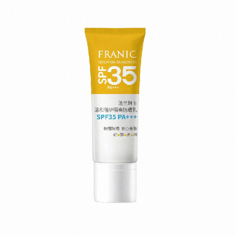 法蘭琳卡溫和倍護隔離防曬乳SPF35 PA+++