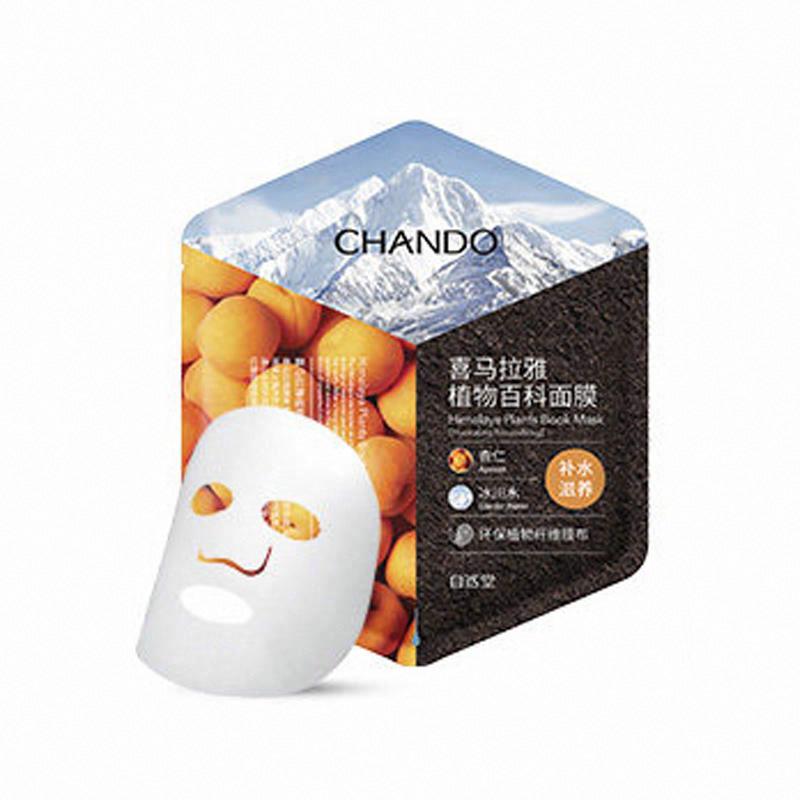 自然堂喜馬拉雅杏仁油補水滋養面膜