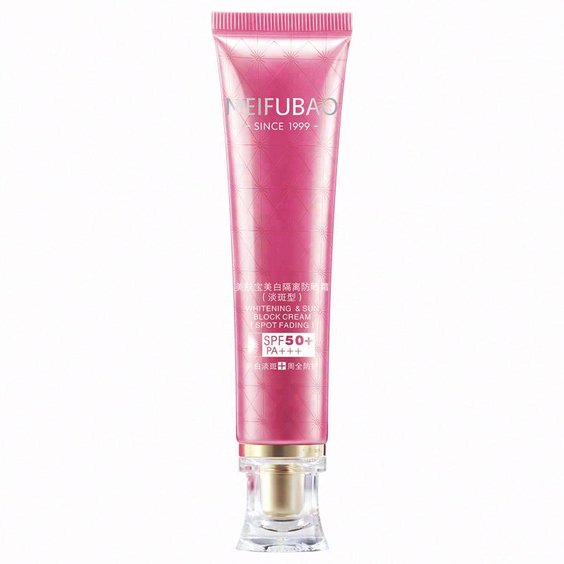 美膚寶美白隔離防曬霜SPF50+ PA+++（淡斑型）