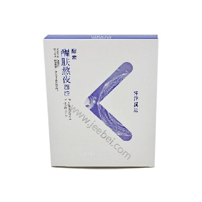 伊貝詩酵素醒膚熬夜面膜