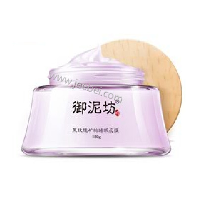 御泥坊黑玫瑰礦物睡眠面膜