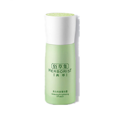 佰草集美白亮顏精華液