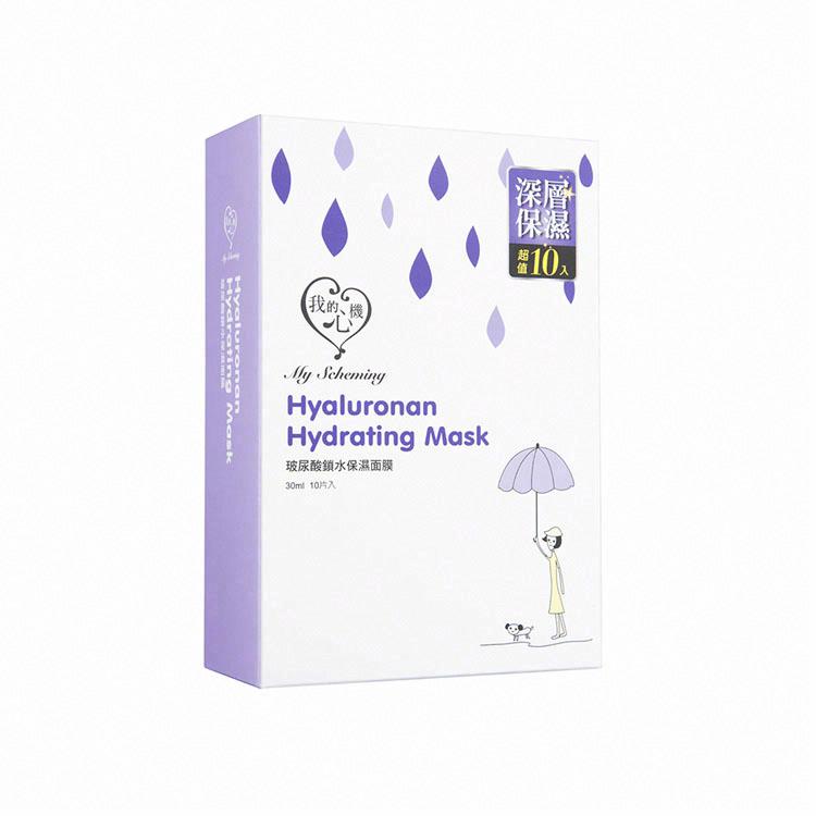 我的心機 玻尿酸鎖水保濕面膜