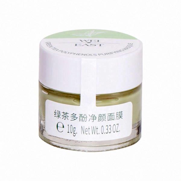 蔚伊思綠茶多酚凈顏面膜