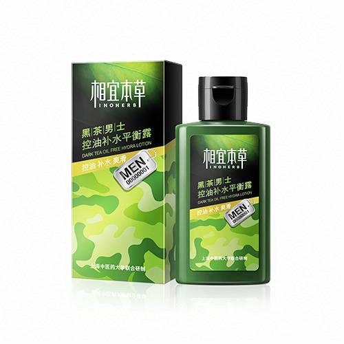 相宜本草黑茶男士控油補水平衡露