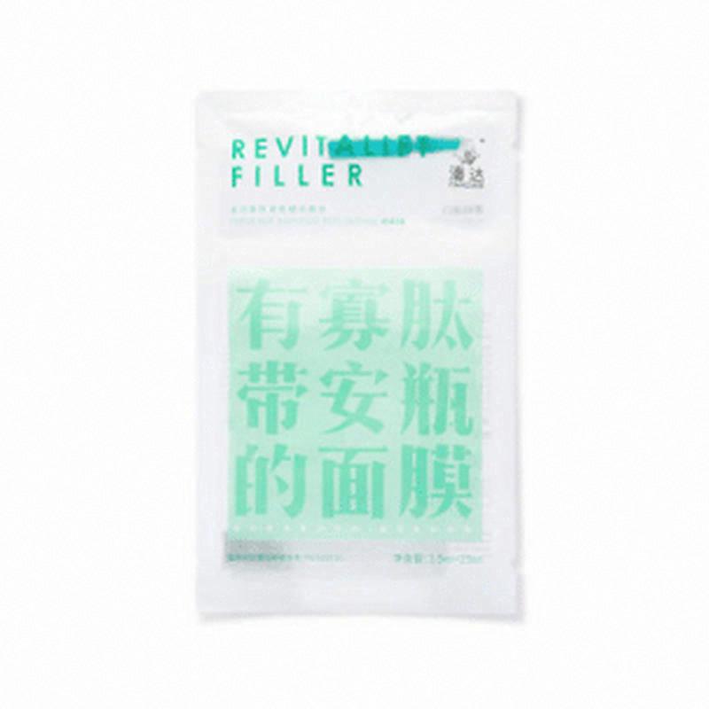 潘達寡肽緊致精華面膜