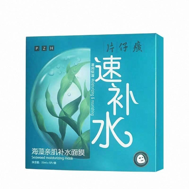 片仔癀牌海藻親肌補水面膜