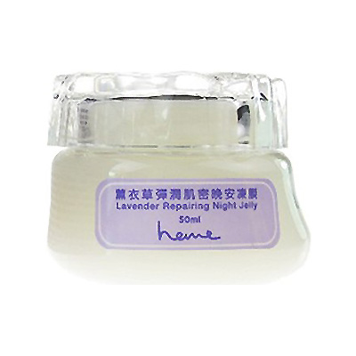 喜蜜純萃好漾薰衣草彈潤肌密晚安凍膜
