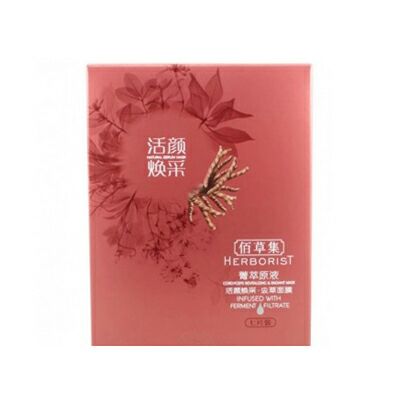 佰草集菁萃原液·活顏煥采（蟲草）面膜