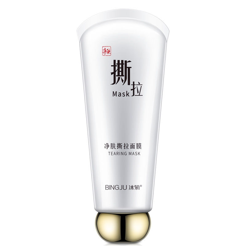 冰菊凈膚撕拉面膜