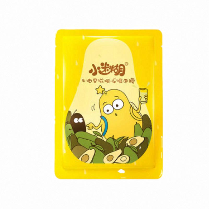 小迷糊牛油果滋潤保濕面膜