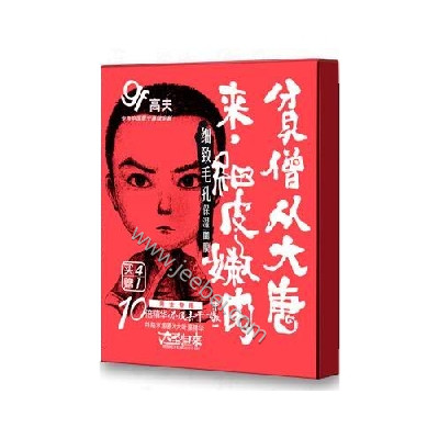 高夫細致毛孔保濕面膜