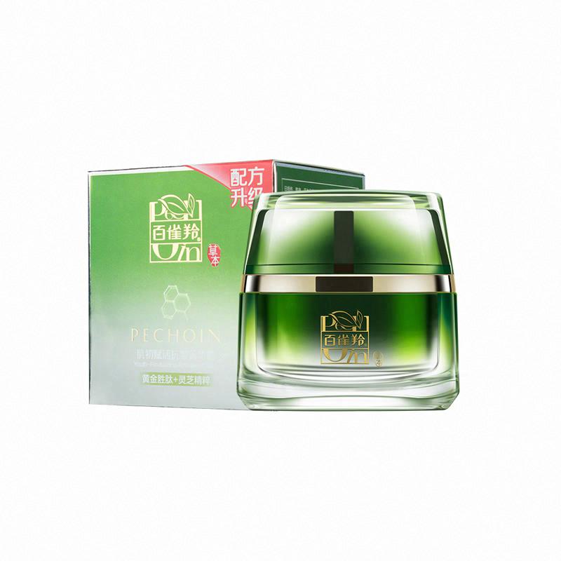 百雀羚肌初賦活抗皺菁華霜（第2代）