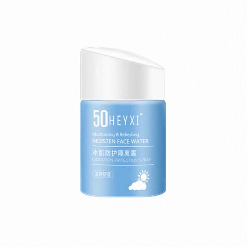 HEYXI 韓媛熙冰肌防護隔離霜