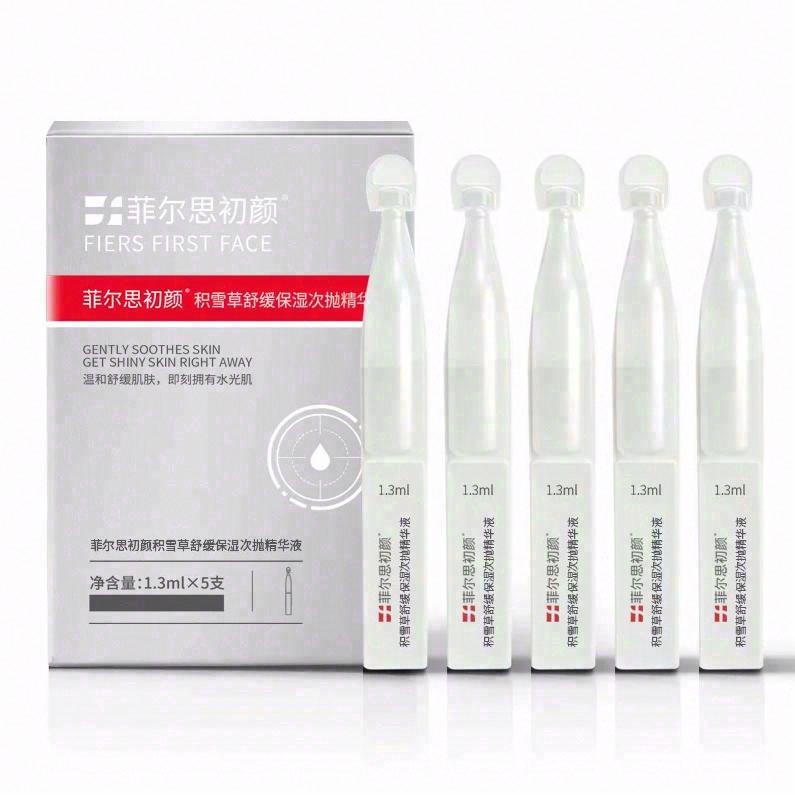 菲爾思初顏積雪草舒緩保濕次拋精華液